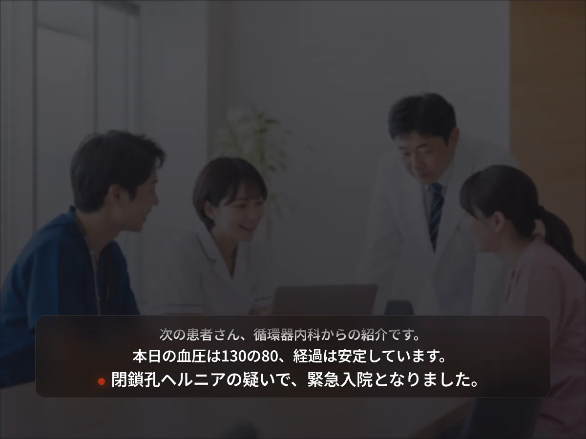 デスクトップアプリのリアルタイム字幕のイメージ
